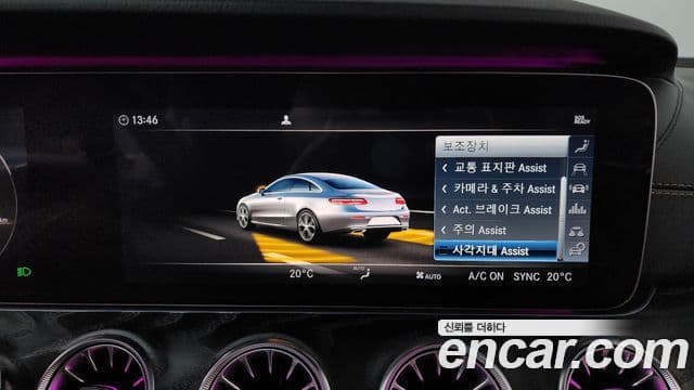 Mercedes-Benz E-Class 2019 — фото 15 из 20