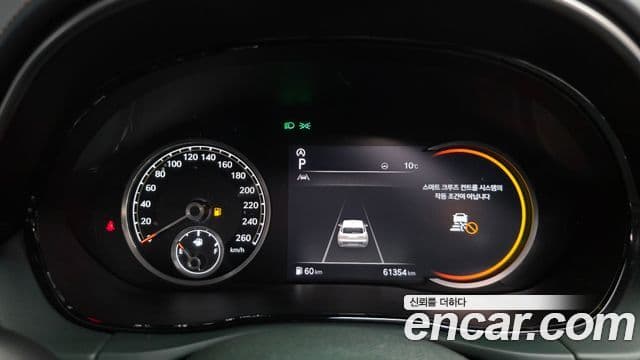 Genesis GV70 2021 — Şəkil 8/20