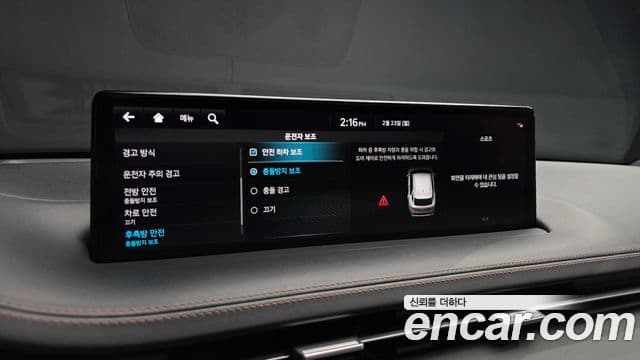Genesis GV70 2021 — Şəkil 16/20