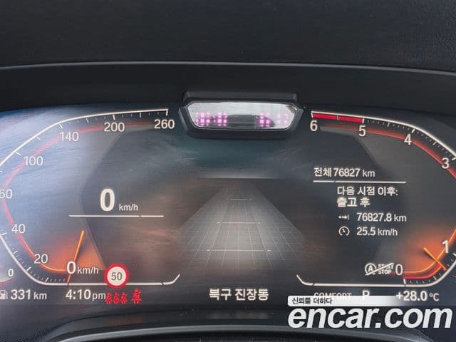 BMW X5 2019 — Şəkil 13/19