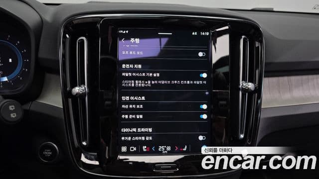 Volvo XC40 2022 — Фото 15/20