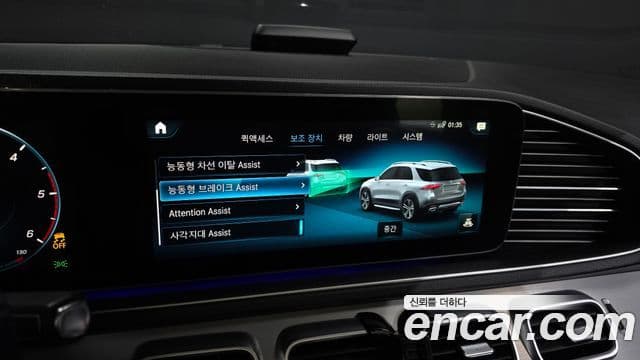 Mercedes-Benz GLE-Class 2020 — Photo 3/20