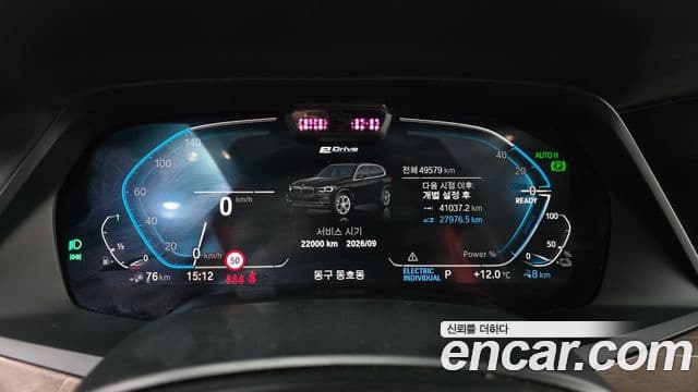 BMW X5 2021 — Photo 17/20