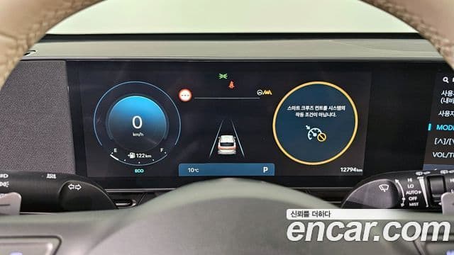 Hyundai Kona 2023 — Şəkil 8/20