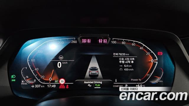 BMW X7 2022 — ფოტო 8/20