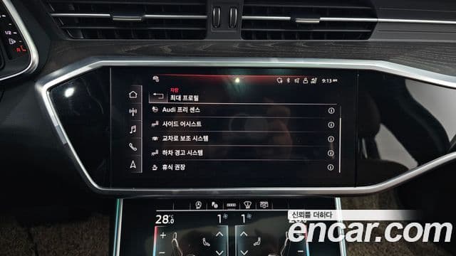 Audi A6 2021 — Şəkil 17/20