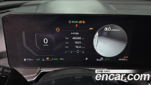 Kia Sorento 2023 — Şəkil 8/20