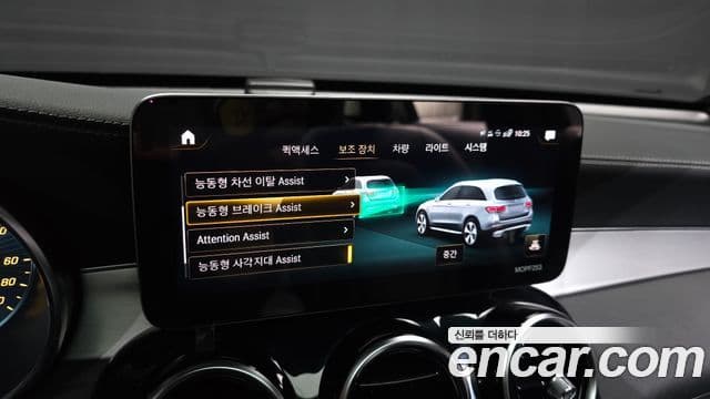 Mercedes-Benz GLC-Class 2021 — Şəkil 16/20
