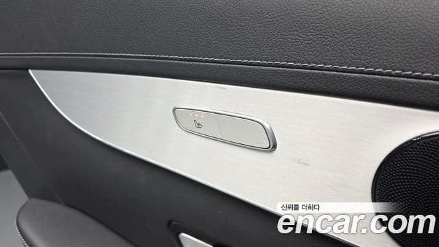 Mercedes-Benz GLC-Class 2021 — Şəkil 18/20