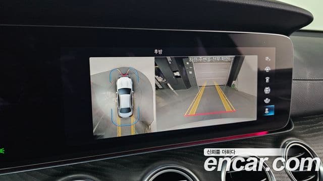 Mercedes-Benz E-Class 2022 — Şəkil 15/20