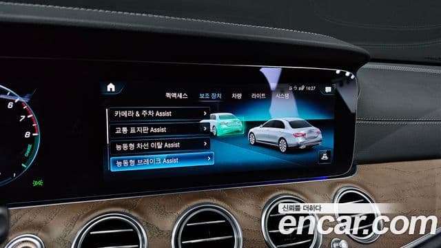 Mercedes-Benz E-Class 2022 — Şəkil 5/20