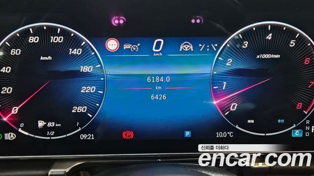 Mercedes-Benz S-Class 2025 — ფოტო 5/20