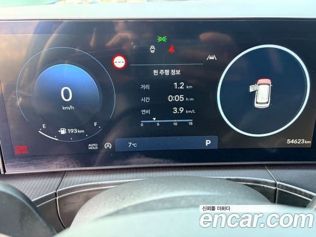 Hyundai Santa Fe 2023 — ფოტო 10/20