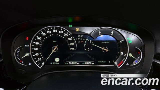 BMW 5 Series 2018 — Şəkil 8/20
