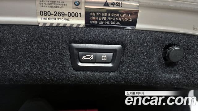 BMW 5 Series 2018 — Şəkil 20/20