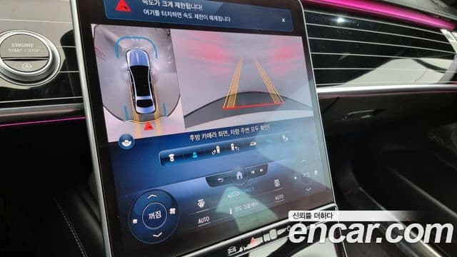 Mercedes-Benz S-Class 2022 — ფოტო 15/20