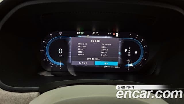 Volvo S90 2023 — Şəkil 8/20