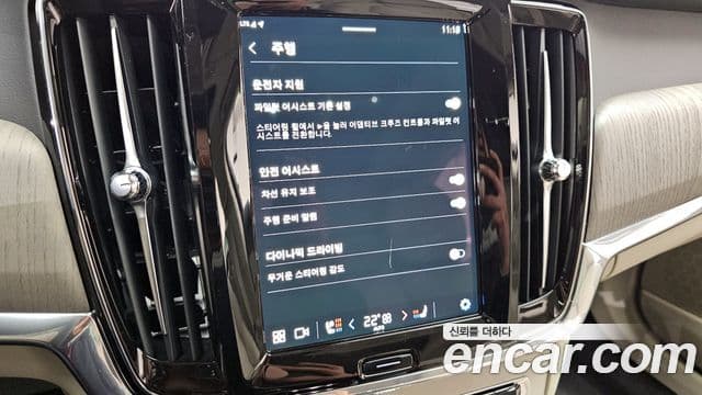 Volvo S90 2023 — Şəkil 16/20