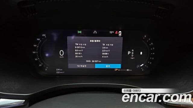 Volvo XC60 2022 — Photo 10/20