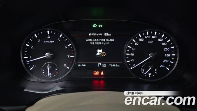 Kia The K9 2022 — Şəkil 7/18