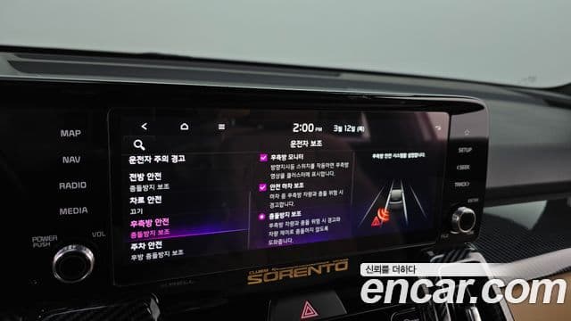 Kia Sorento 2023 — Фото 16/20