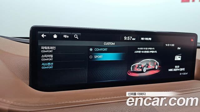 Genesis G80 2022 — Şəkil 14/20