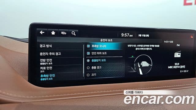 Genesis G80 2022 — Şəkil 18/20