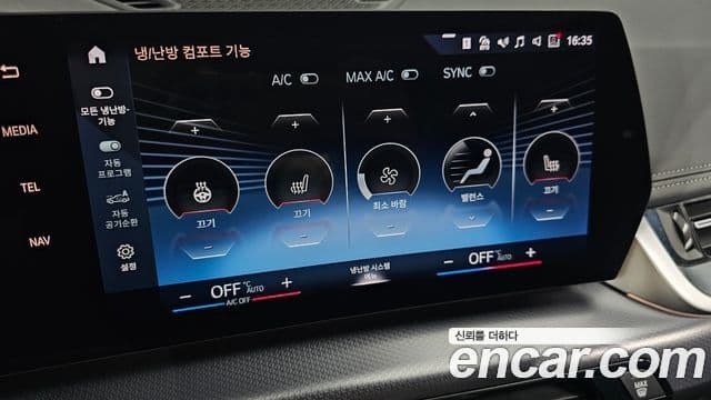 BMW X1 2023 — Şəkil 16/20