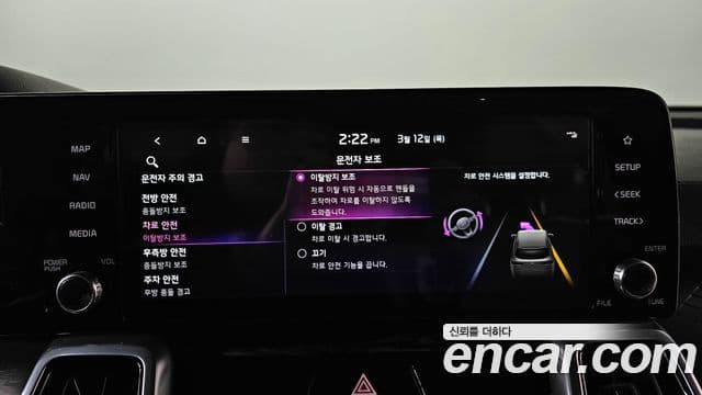 Kia Sorento 2021 — Şəkil 16/20