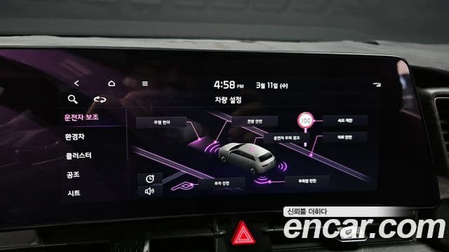 Kia Sportage 2024 — Şəkil 15/20
