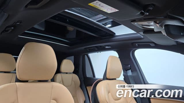 Volvo XC90 2024 — Şəkil 15/20