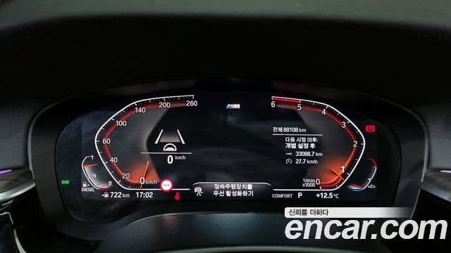 BMW 5 Series 2020 — ფოტო 7/20