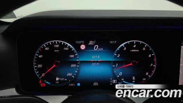 Mercedes-Benz E-Class 2020 — Şəkil 17/20