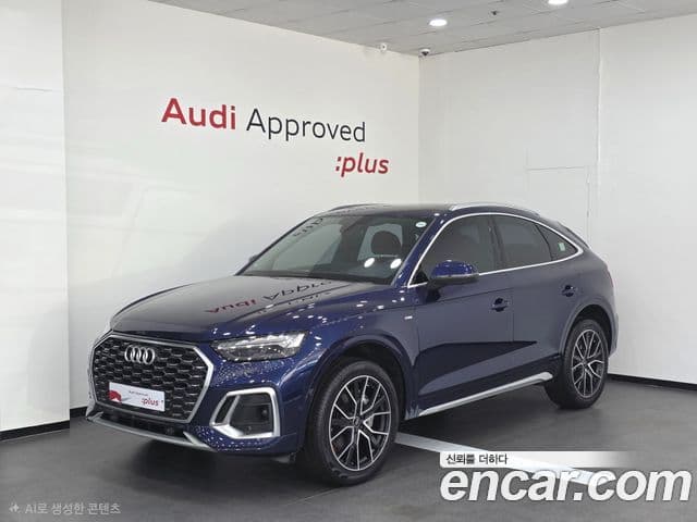 Audi Q5 2023 — Şəkil 9/20