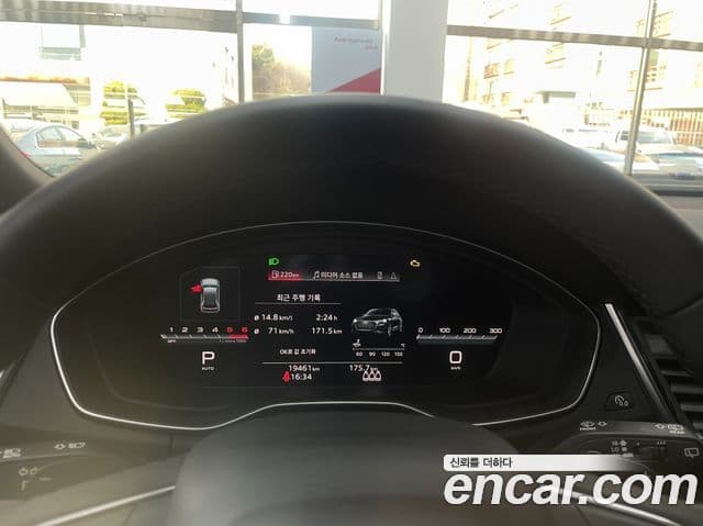 Audi Q5 2023 — Şəkil 6/20
