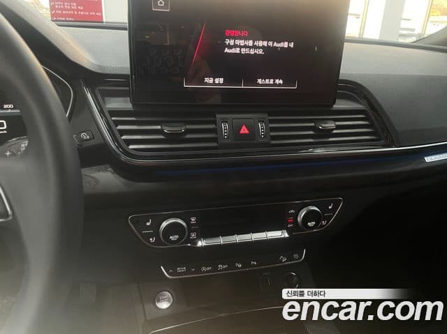 Audi Q5 2023 — Şəkil 16/20