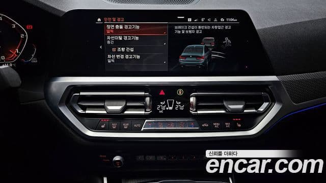 BMW 3 Series 2019 — фото 13 из 20