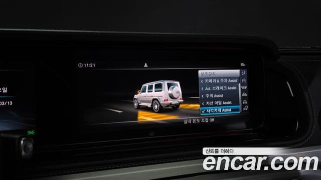 Mercedes-Benz G-Class 2020 — Photo 4/20