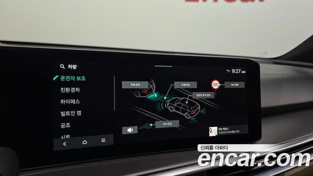 Kia Sorento 2024 — ფოტო 17/20