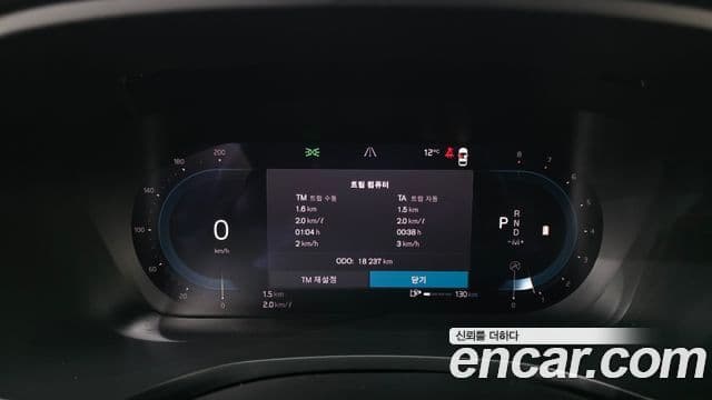 Volvo V60 Cross Country 2023 — Photo 13/20