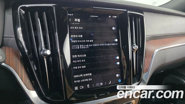 Volvo V60 Cross Country 2023 — Photo 4/20