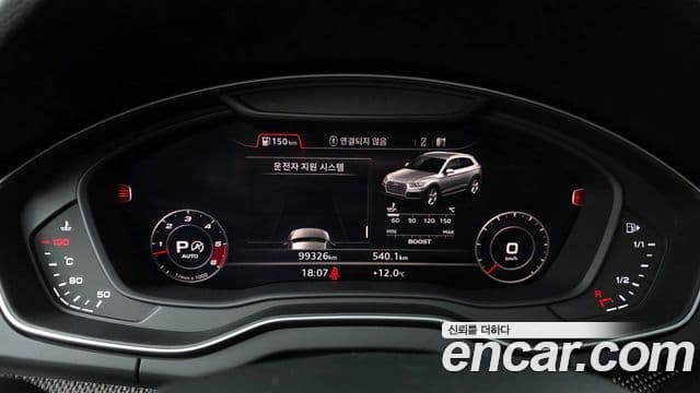Audi Q5 2020 — ფოტო 6/20