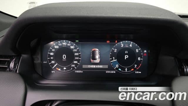 Land Rover Discovery Sport 2025 — ფოტო 8/20