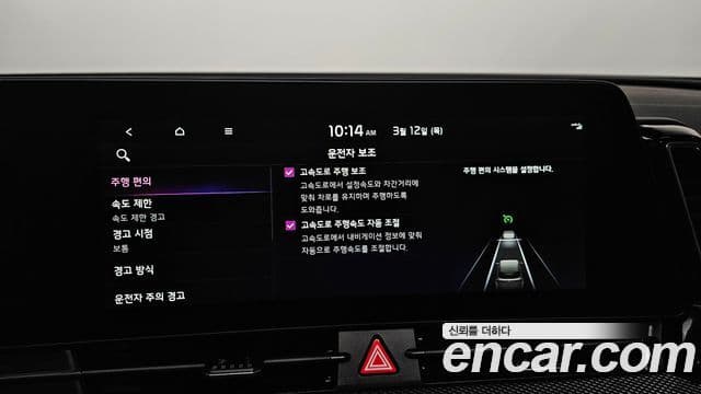 Kia Sportage 2021 — Фото 18/20