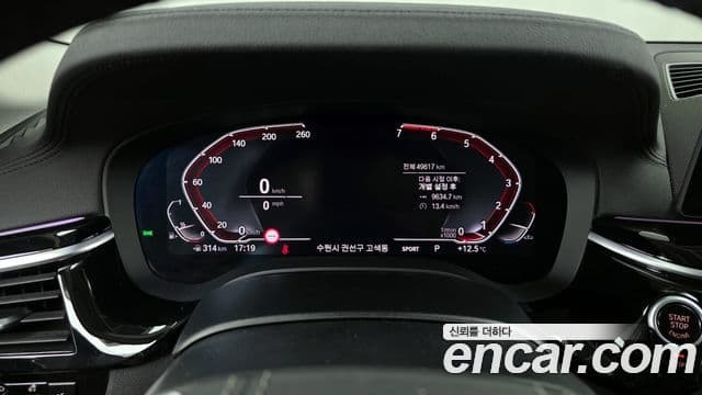 BMW 5 Series 2020 — Şəkil 8/20