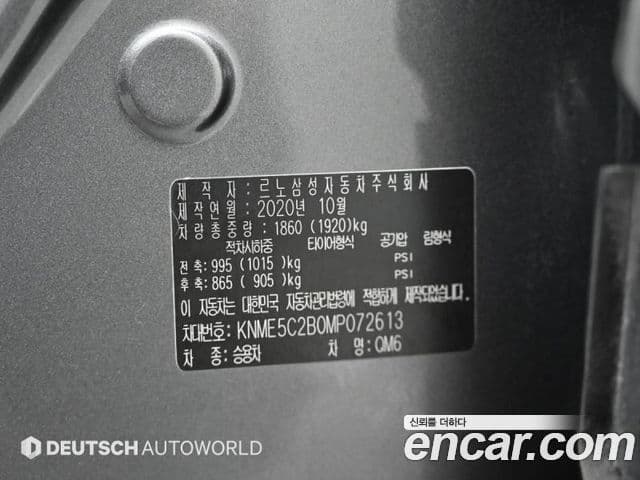 Renault Samsung QM6 2021 — ფოტო 5/20