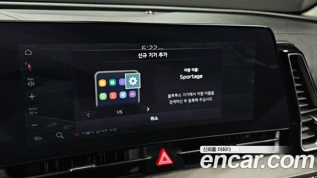Kia Sportage 2021 — Şəkil 16/20