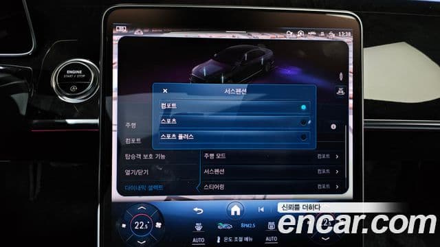 Mercedes-Benz S-Class 2021 — Photo 15/20
