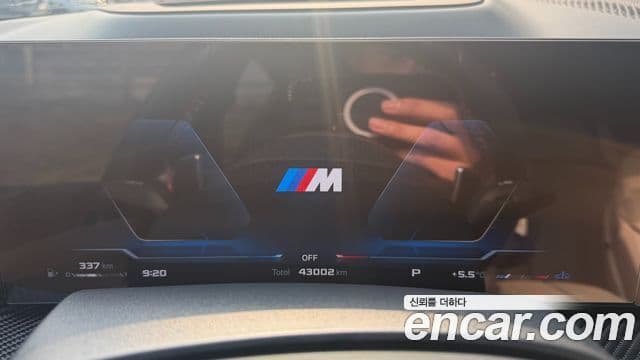 BMW X7 2023 — Şəkil 2/20