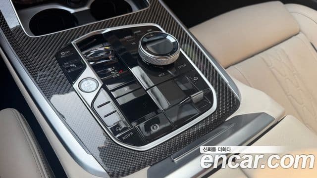 BMW X7 2023 — Şəkil 5/20